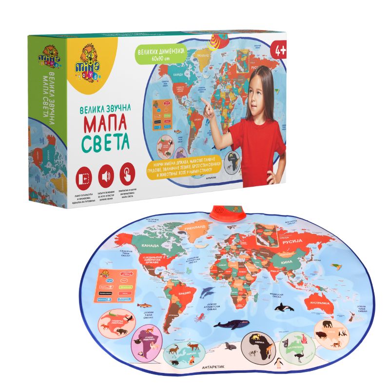 VELIKA ZVUČNA MAPA SVETA 11/71336 MIL